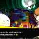 Illustration for article titled What’s New in Persona 4 Arena Ultimax